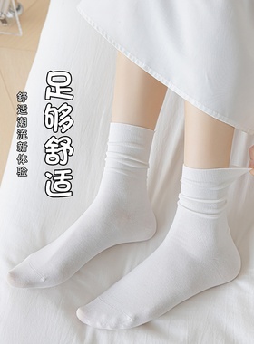 无骨月子袜子女中筒袜夏季薄款透气纯棉白色堆堆袜松口长筒袜夏天