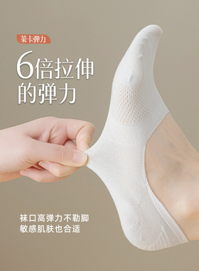袜子女夏季薄款船袜纯棉不掉跟防滑短袜浅口隐形袜夏天无骨单鞋袜