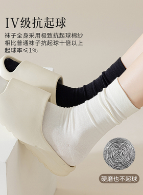 无骨袜子女秋冬纯棉中筒袜