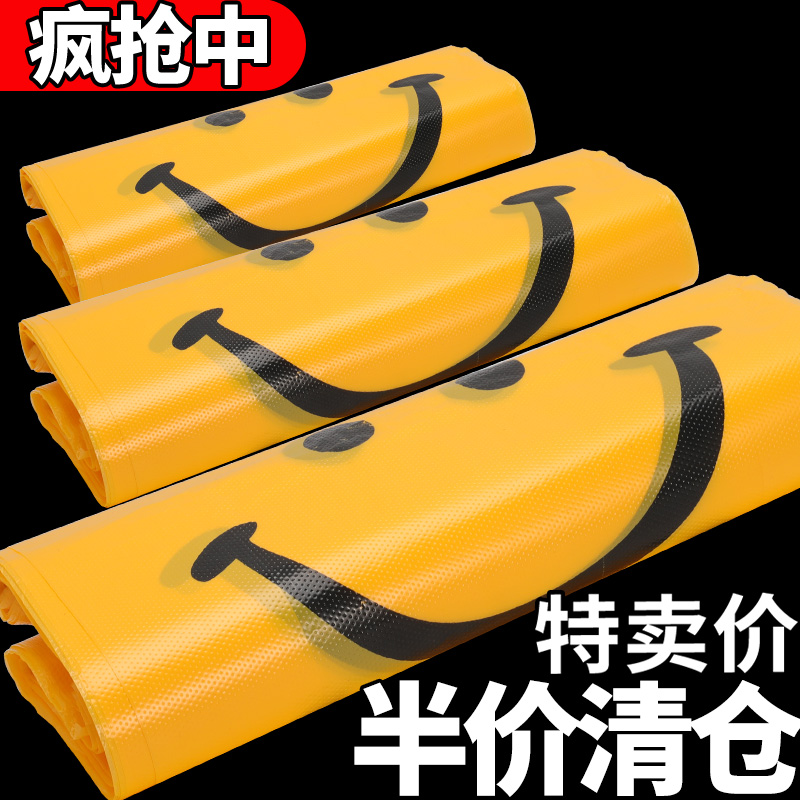 笑脸塑料袋外卖打包方便袋食品袋子批发商用包装袋手提袋定制-图0