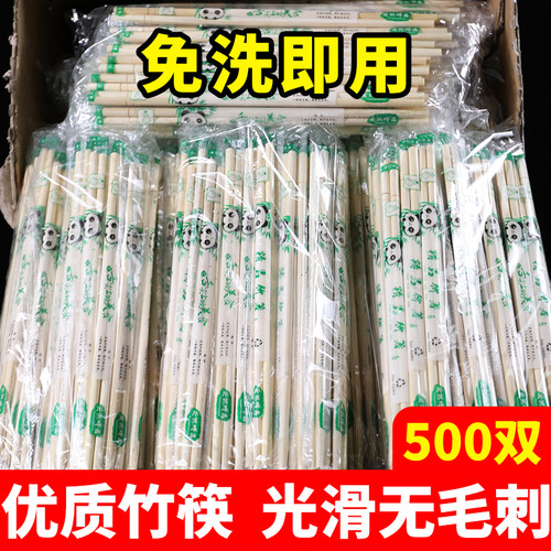 卫生独立包装一次性碗筷外卖快餐店商用批发专用食品级圆润无毛刺 - 图0