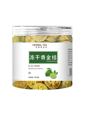 罐装花茶瓶装花草茶柠檬片玫瑰花金银花胎菊桑叶蒲公英茶批发