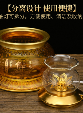 酥油灯供佛灯2026新款家用供奉