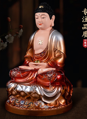 释迦牟尼佛佛像娑婆三圣家用树脂