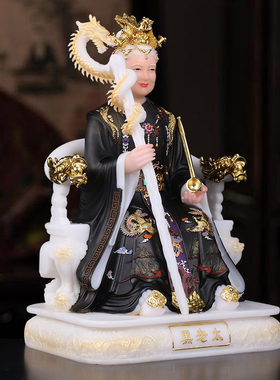 汉白玉黑老太太神像黑妈妈真身像