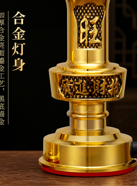 款电子蜡烛上香供香家用电蜡烛