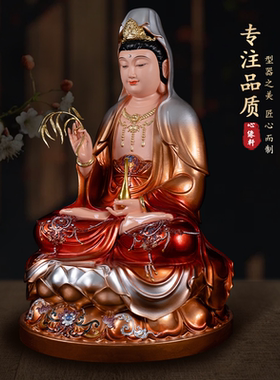 家用树脂观音佛像坐莲观世音菩萨