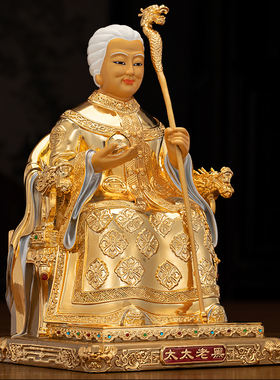 台湾纯铜鎏金黑妈妈真身像家用