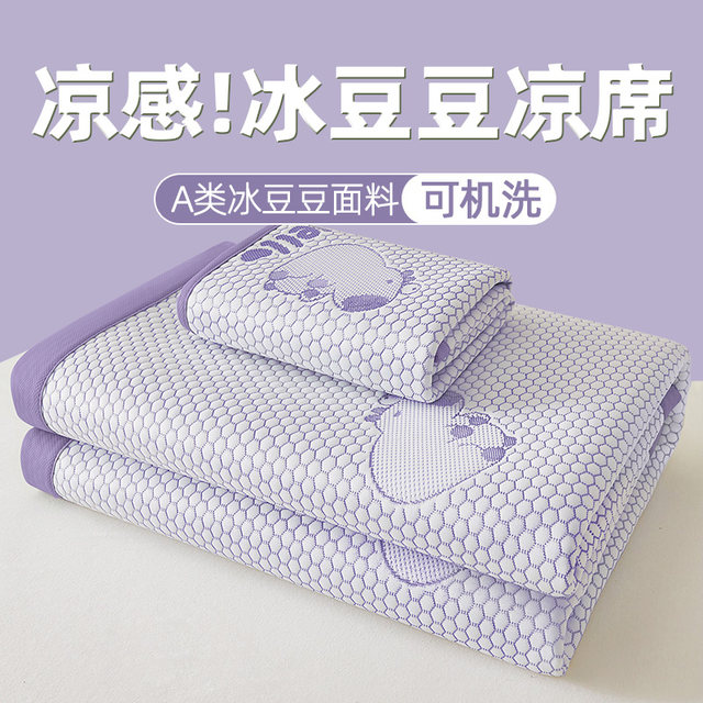 Class A iced bean dough mattress mattress cushion summer