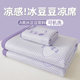 Class A iced bean dough mattress mattress cushion summer