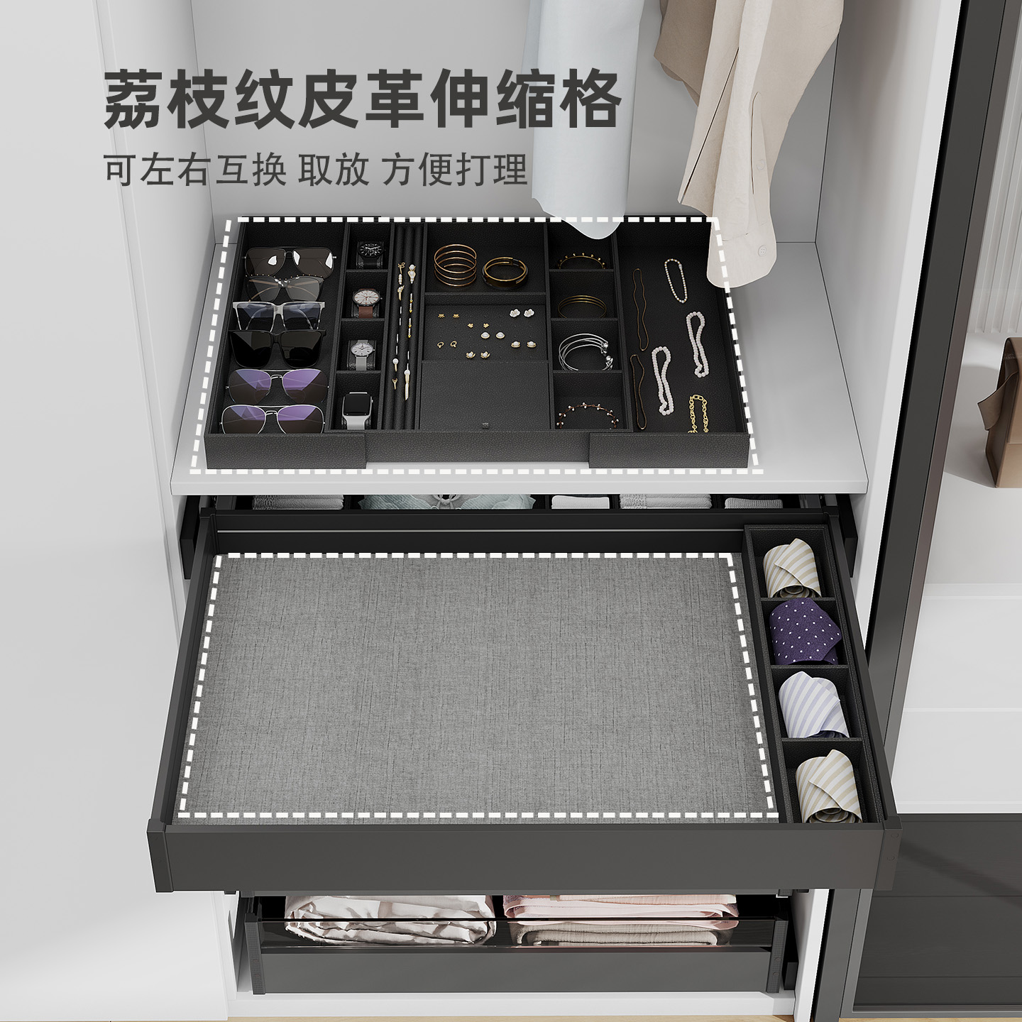 丽索多层衣柜拉篮皮革饰品盒内衣收纳拉篮抽屉式玻璃储物篮53特深 - 图1