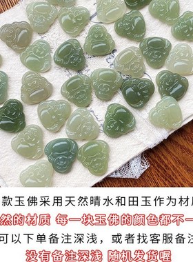 普陀山2026本命马年天然和田玉佛吊坠女佛公弥勒佛手工编织送爱人