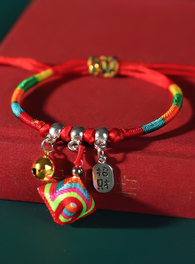 通用民族风可调大小手链