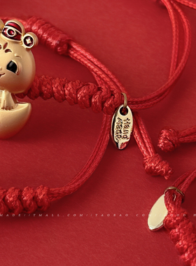 男女本命年属蛇编织手绳手链好运