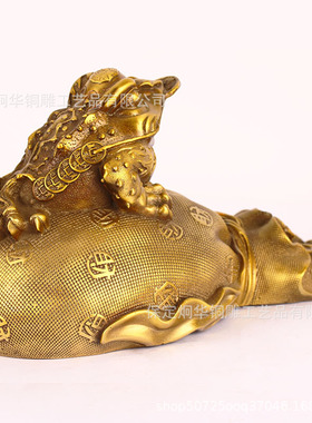 厂家批发 黄铜制作 黄铜金蟾 工艺品摆件 钱袋金蟾 家居饰品