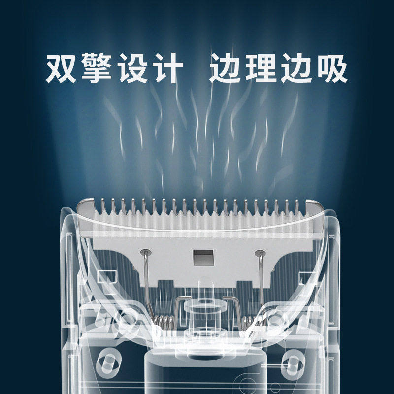 樱舒婴儿自动吸发理发器防水剃头发儿童推子静音设计碎发,淘宝优惠券,粉丝福利购,淘宝优惠卷