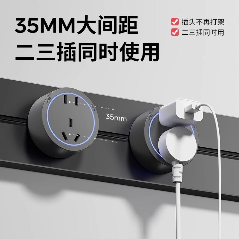 国际电工官方正品一键断电轨道插座餐边柜原位替换移动轨道接线板,淘宝优惠券,粉丝福利购,淘宝优惠卷