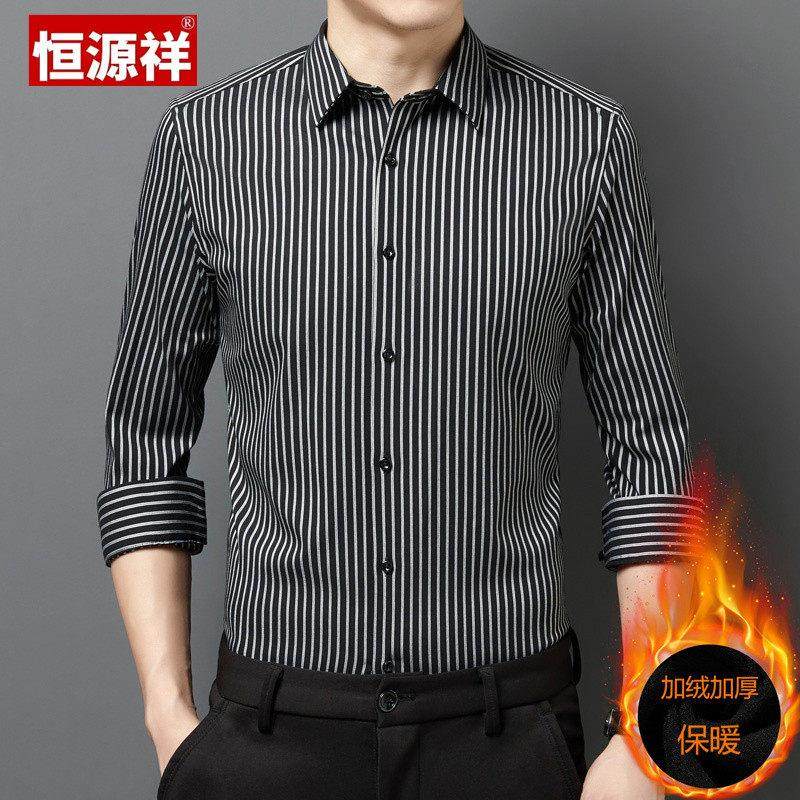 恒源祥冬季一体绒衬衫男士加厚保暖商务正装无痕免烫条纹加绒衬衣,淘宝优惠券,粉丝福利购,淘宝优惠卷