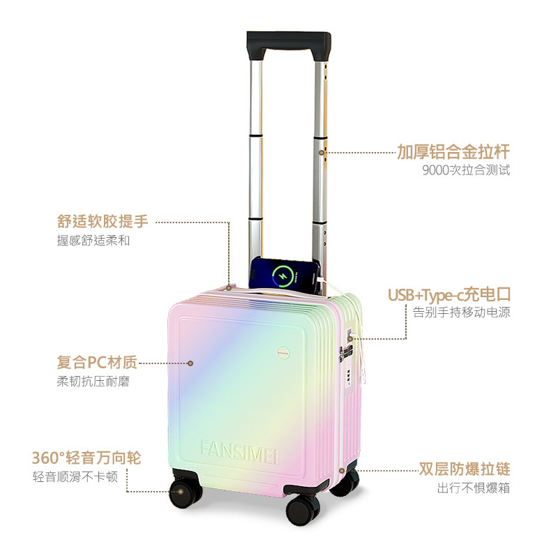 14寸渐变行李箱春秋航空小型免托运登机箱轻便女旅行箱拉杆箱男,淘宝优惠券,粉丝福利购,淘宝优惠卷