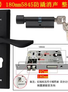 通用型门锁58锁体不锈钢黑色免打孔室内房间实木门执手机械门锁具
