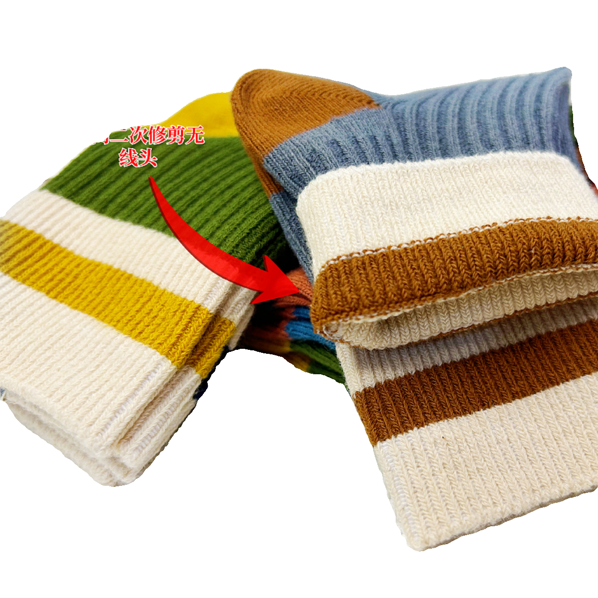 儿童纯棉袜子秋冬款中长筒双针全棉防臭透气男女可爱宝宝袜中大童,淘宝优惠券,粉丝福利购,淘宝优惠卷