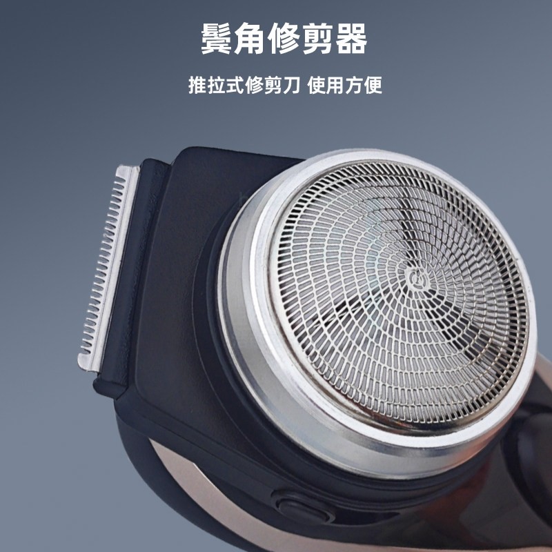 超人剃须刀RS102 男电动充电式胡式刮胡刀正品须刀便携式单头旋转,淘宝优惠券,粉丝福利购,淘宝优惠卷