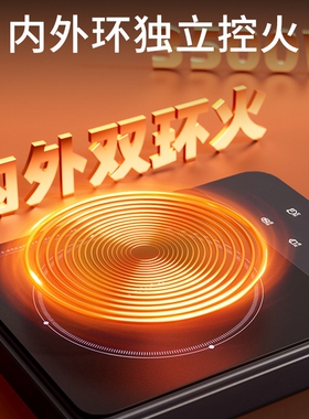凯盟电陶炉家用小型大功率光波炉