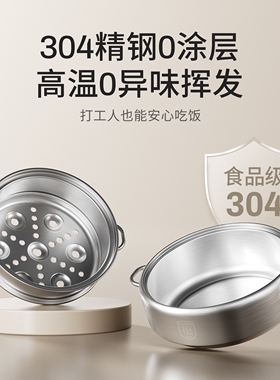 摩动不锈钢电煮锅一体锅多功能0