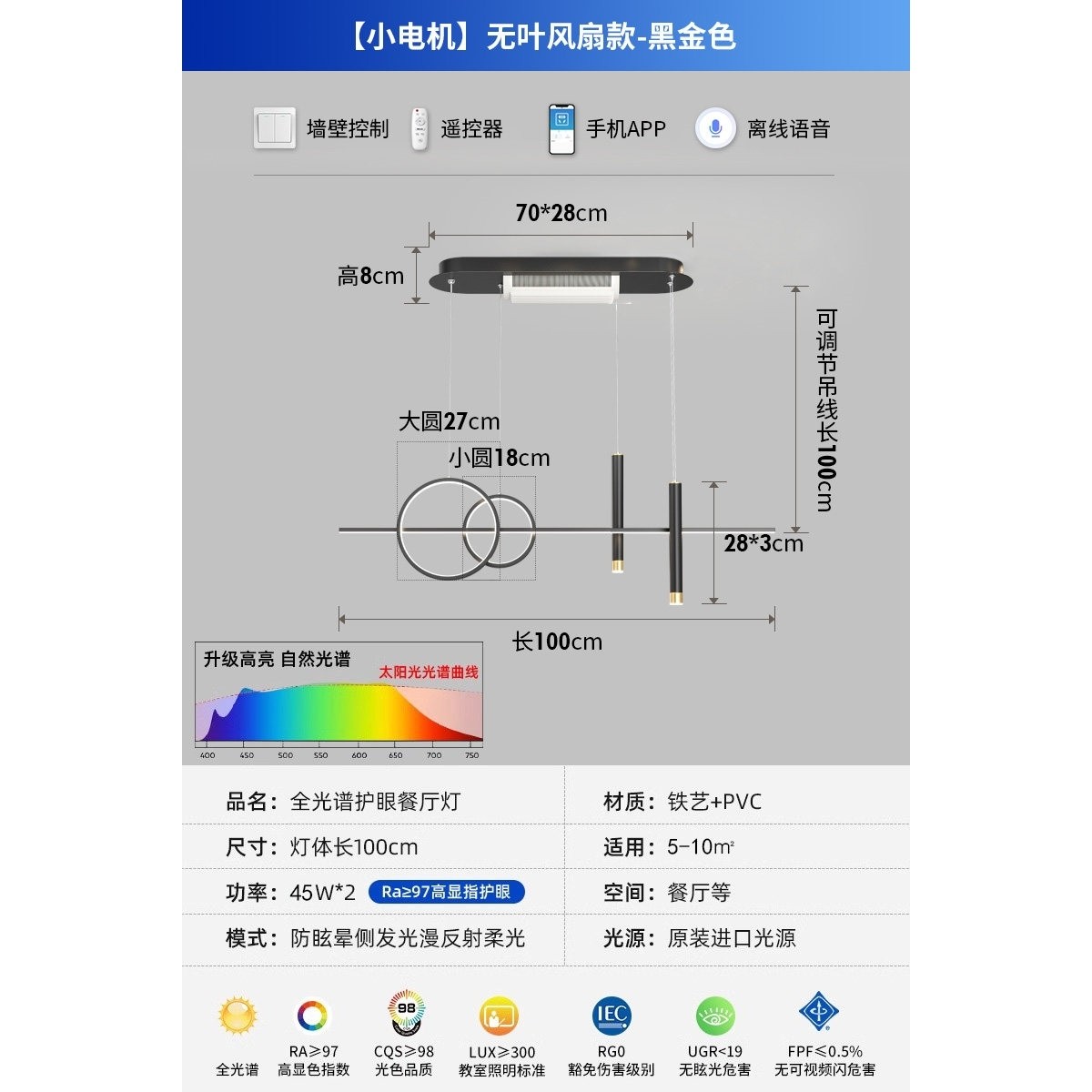 无叶餐厅风扇灯2025新款意式极简用一体吧台饭厅餐桌吊扇灯创意家,淘宝优惠券,粉丝福利购,淘宝优惠卷