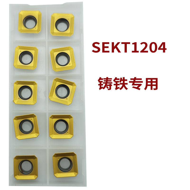 SEKT1204铣刀片钢件铸铁不锈钢陶瓷光刀合金开粗KM12刀粒SEHT1204 - 图1