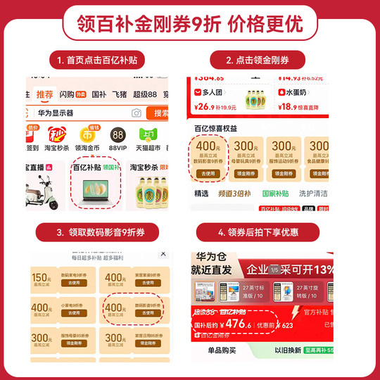 [咨询享优惠]华为MateView SE 27英寸2K显示器电脑旋转竖屏显示屏