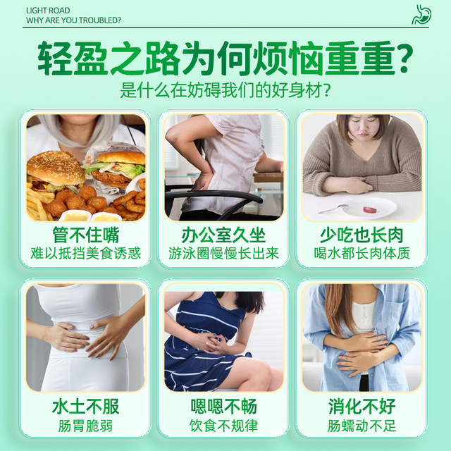 Gukeqingsu Anshengtang genuine active bacteria powder