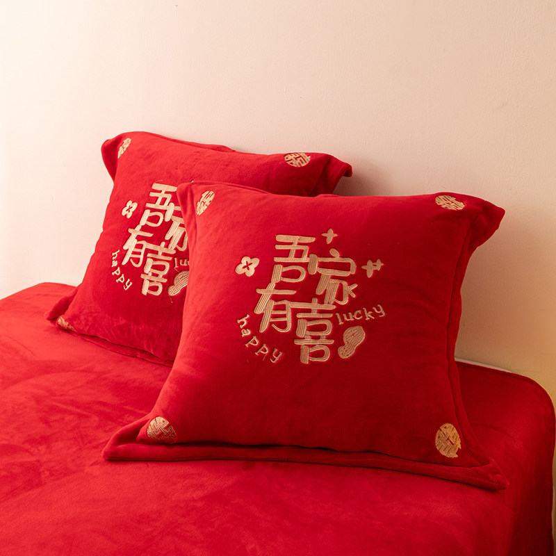 红色牛奶绒新婚四件套婚庆结婚双面绒被套冬季珊瑚绒床单喜被陪嫁