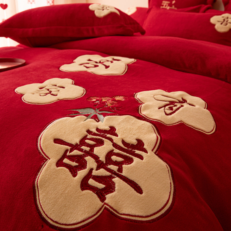 牛奶绒结婚四件套冬季珊瑚绒婚庆床上用品大红色刺绣被套女方陪嫁,淘宝优惠券,粉丝福利购,淘宝优惠卷