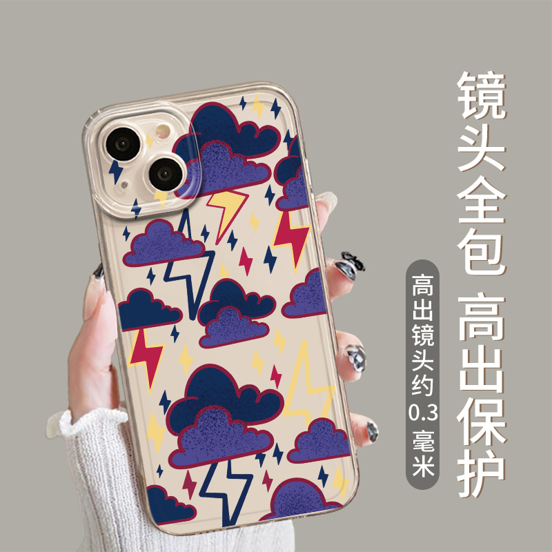 简约云朵手机壳适用小米15治愈系14ultra风景13pro/12/11红米k80k70E/k60至尊版k50k40s/k30/note17/turbo4/3 - 图0