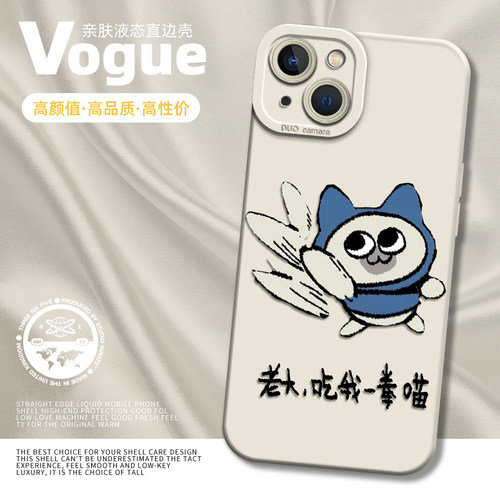 呆猫手机壳适用小米17promax怪物猎人15ultra艾露猫14周边13/12红米k80k70E/k60至尊版k50/k40s/k90/note11/9 - 图1