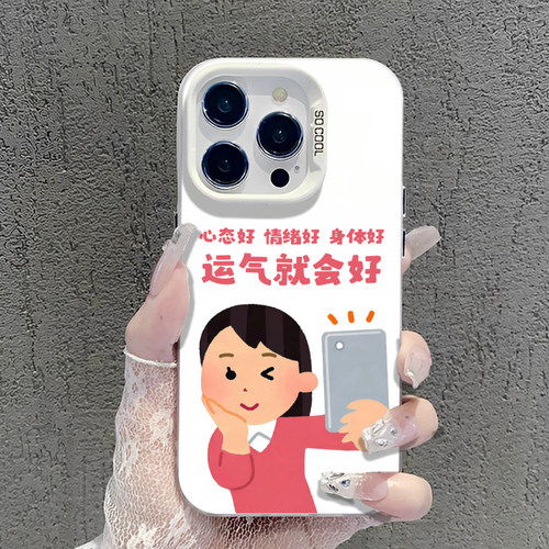 irasutoya手机壳适用华为pura70新款nova13正念mate60pro好运p50表情包40卡通30正能量12/11/90/9荣耀300/200 - 图0
