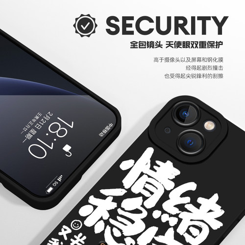 情绪稳定卡皮巴拉手机壳适用苹果17打工人iphone16promax纯牛马15plus套13mini水豚14趣味12搞怪8/7/xs/xr/11 - 图2
