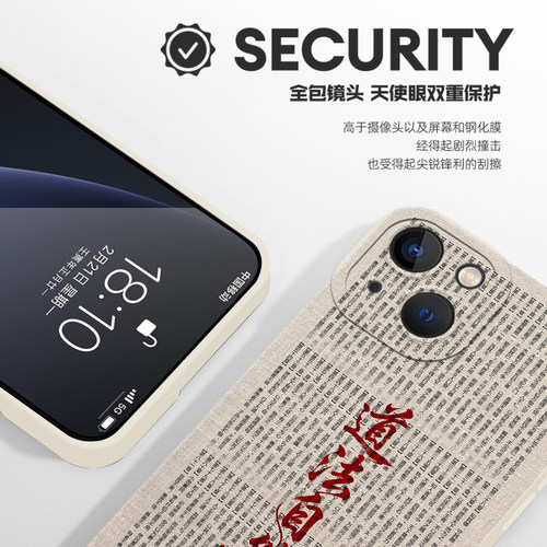 适用华为mate80promax手机壳pura70pro道系nova14道文化p60国风50复古40中式30小众13高级感12道11新款10/9男 - 图2