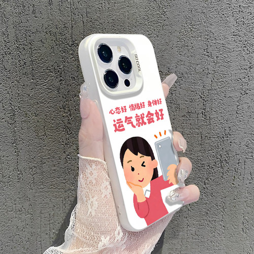 irasutoya手机壳适用华为pura70新款nova13正念mate60pro好运p50表情包40卡通30正能量12/11/90/9荣耀300/200 - 图2