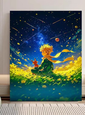 客厅现代装饰画治愈系小王子星空玫瑰卡通卧室背景墙挂画仿油画