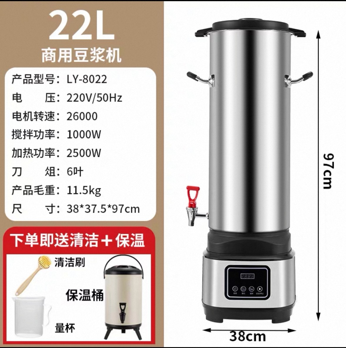 直饮商用豆浆机早餐店用全自动破壁机料理机现磨免过滤加热磨浆机,淘宝优惠券,粉丝福利购,淘宝优惠卷