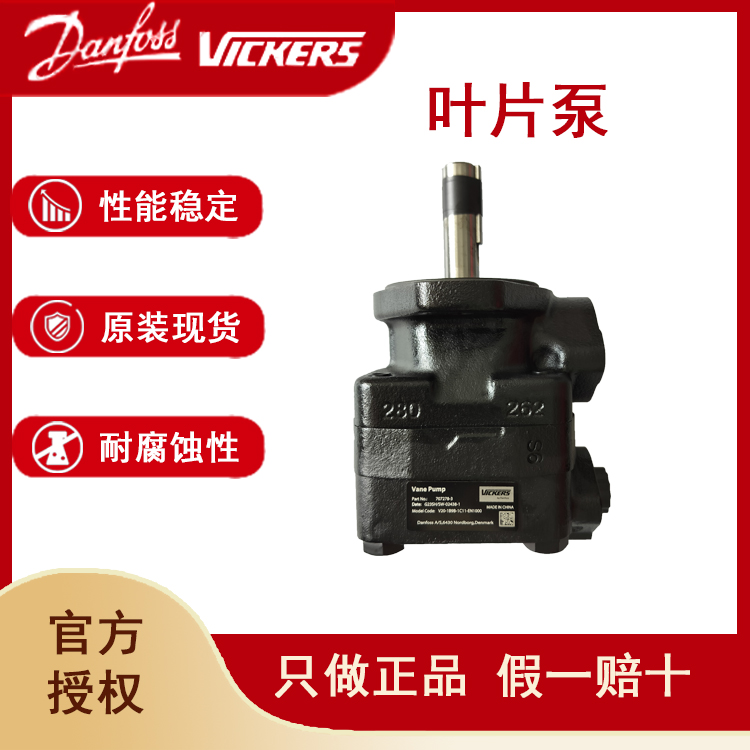 。液压泵威格士叶片泵VICKERS高压泵V20-1B9B-1A/B/C/D11-EN1000 - 图0