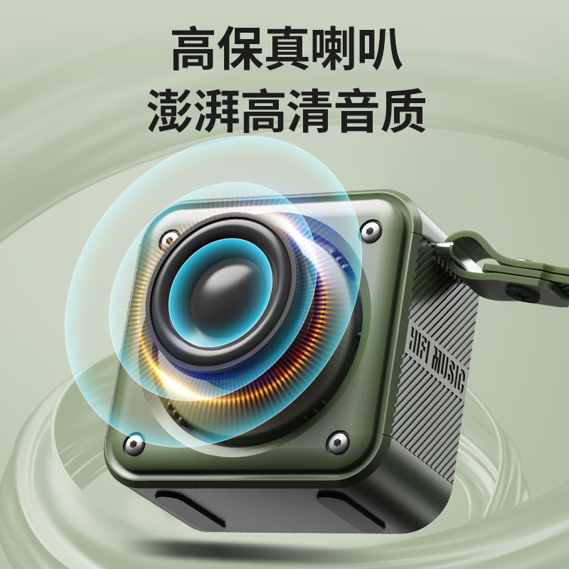 2025新款Sansui/山水 U3蓝牙小型音箱可插卡舞户外音箱u盘便携式 - 图1