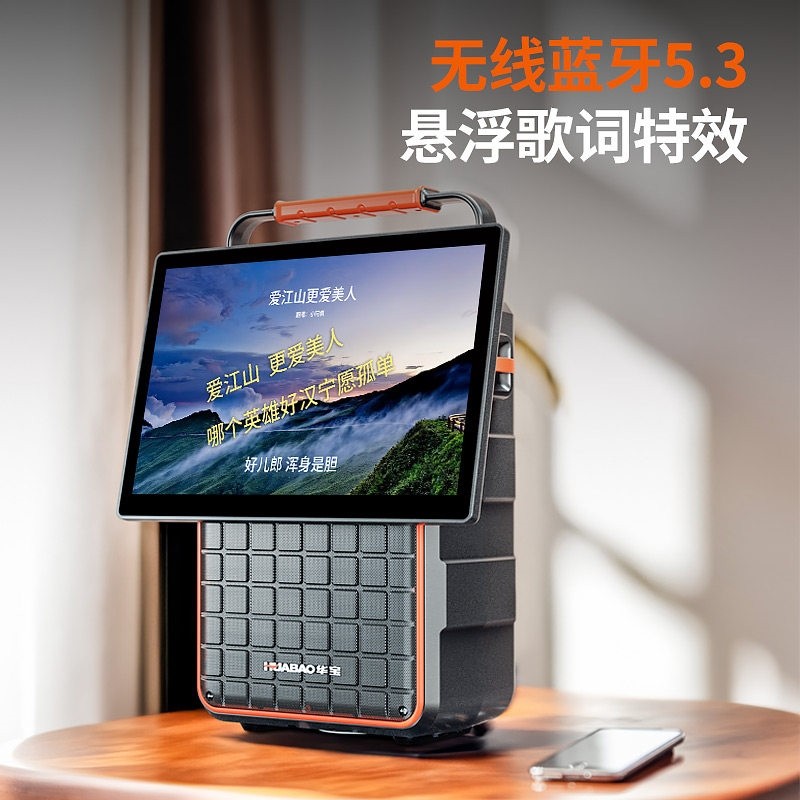 广场舞音响带显示屏幕户外ktv点机家用蓝牙k歌音箱无线投屏歌一体,淘宝优惠券,粉丝福利购,淘宝优惠卷