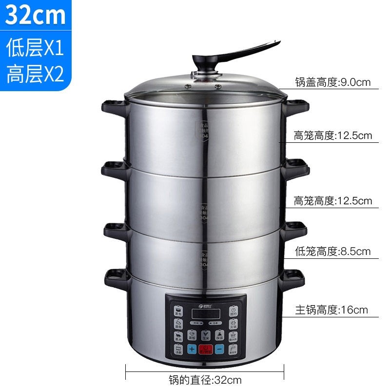 格姆仕电蒸锅家用多功能三层大容304不锈钢蒸笼火锅一体全自动量,淘宝优惠券,粉丝福利购,淘宝优惠卷
