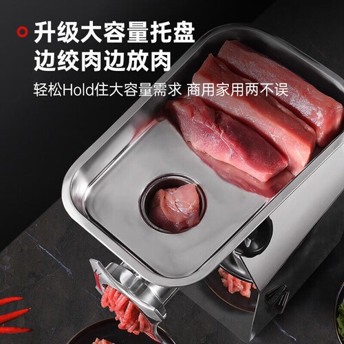 志高商用绞肉机多功能电动大功率机不锈钢绞馅机肉丝机肉丸机灌肠 - 图2