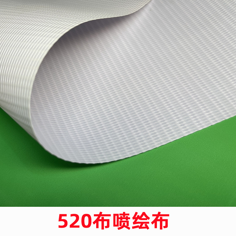 喷绘广告布定制车贴喷绘刀刮布喷绘高清写真喷绘海报定制kt板订做,淘宝优惠券,粉丝福利购,淘宝优惠卷