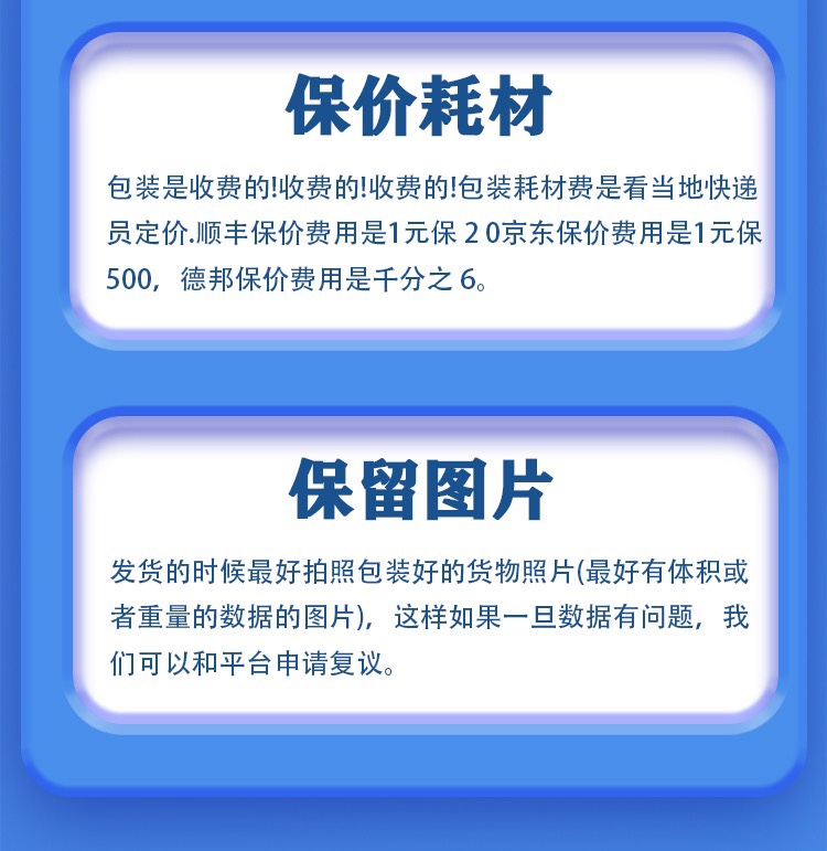 全国寄快递圆通申通韵达中通极兔优惠免费上门取大小件快递代下单 - 图2