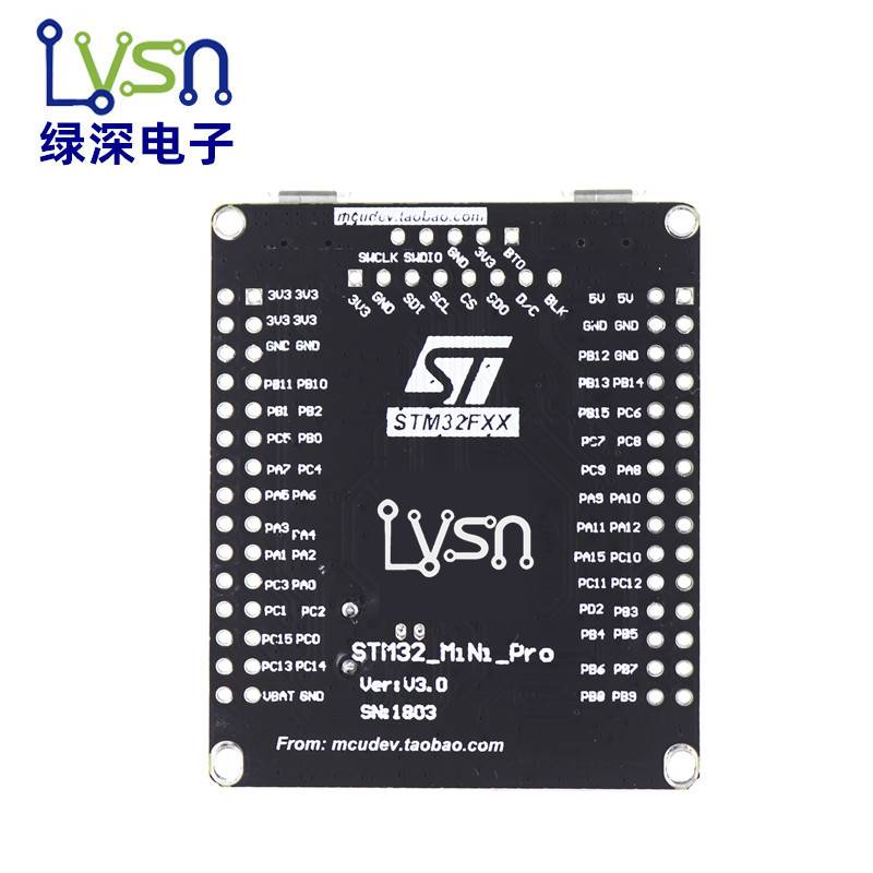 STM32F405RGT6开发板M4内核STM32F103RCT6单片机学习板 - 图0